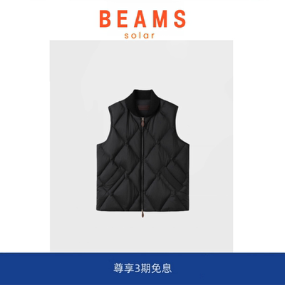 【5折现货】SOLAR BEAMS奢密码质感彰显！老钱风针织拼接羽绒马甲