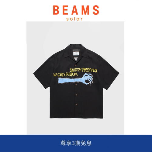 【现货】SOLAR BEAMS鬼怪涂鸦毛毛手插画夏威夷短袖衬衫