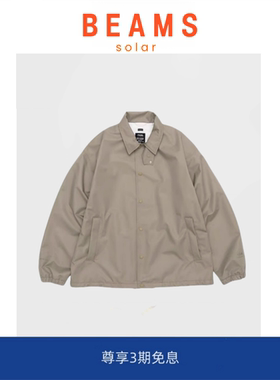 【现货】经典款SOLAR BEAMS 2L防水教练夹克外套冲锋衣 cityboy