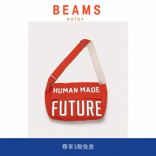 【SOLAR BEAMS】MAIL BAG SMALL 双面字母帆布流浪包斜挎包 25SS