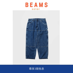 现货 基础工装 SOLAR 长谷川水洗双膝牛仔裤 宽松直筒长裤 BEAMS