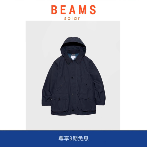 【SOLAR BEAMS】娜娜米卡2L PERTEX UNLIMITED可拆卸猎装连帽夹克
