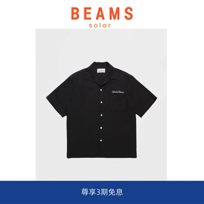 【现货】SOLAR BEAMS 24ss纯色刺绣草写字母夏威夷人造丝短袖衬衫