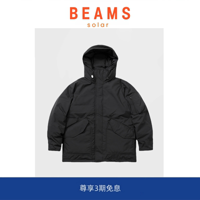 【现货】SOLAR BEAMS90白鸭绒  日系户外光电子中长款羽绒服外套