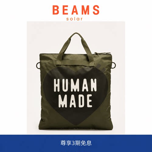 【SOLAR BEAMS】日系爱心印花托特包头盔包单肩斜挎包办公手提包