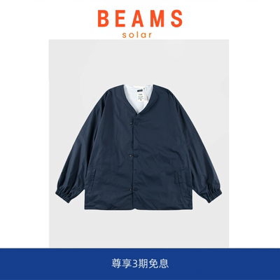 【现货】SOLAR BEAMS户外机能防风防水光电子无领男风衣夹克外套