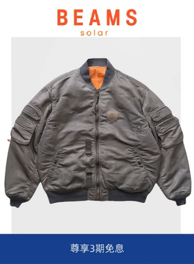 【现货】SOLAR BEAMS MA1夹克水洗做旧蜡染棉衣棒球服外套男