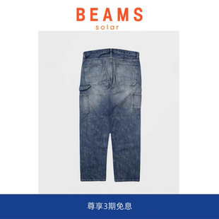 【现货】SOLAR BEAMS日产水洗铁道牛裤余文乐同款伐木工装牛仔裤