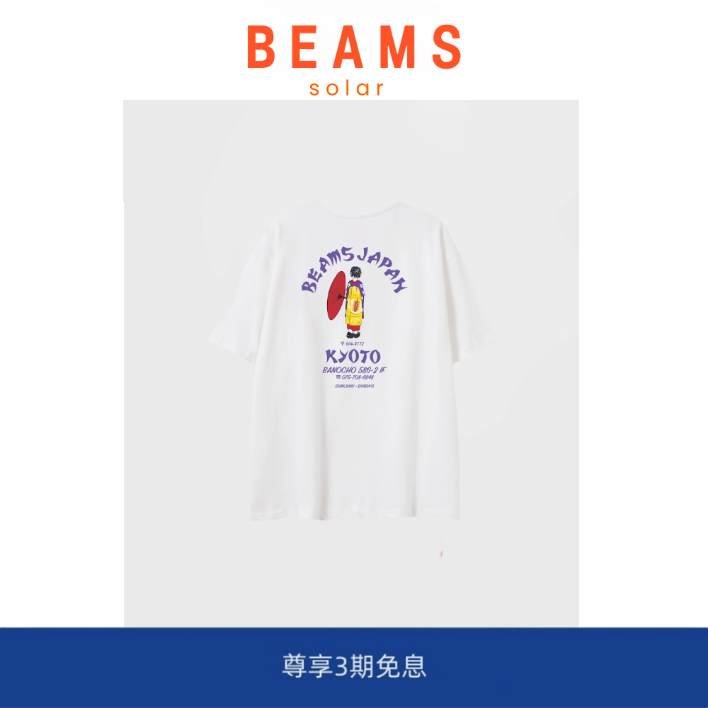【现货】SOLAR BEAMS细节控日单日系富士山小红绳短袖T恤 重磅