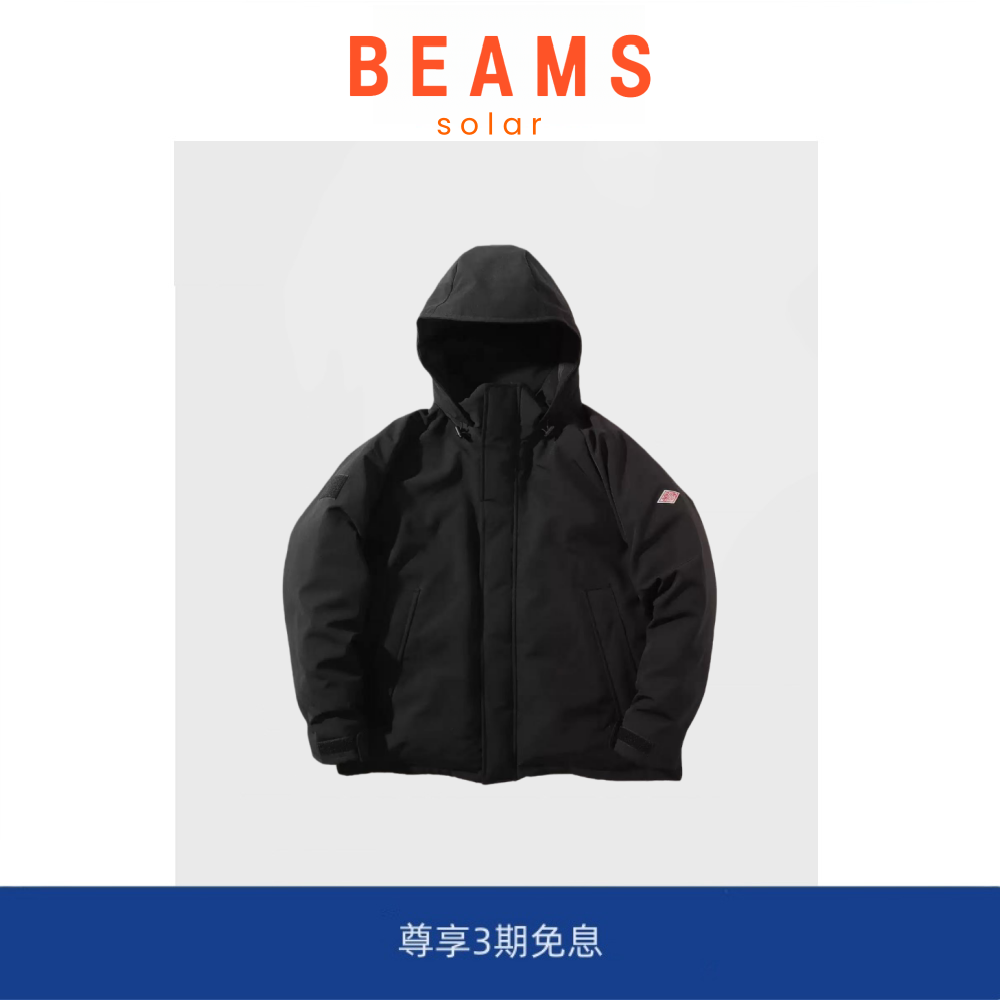 【SOLAR BEAMS】DANTON DOWN ARMY HOODED连帽军事风保暖羽绒服