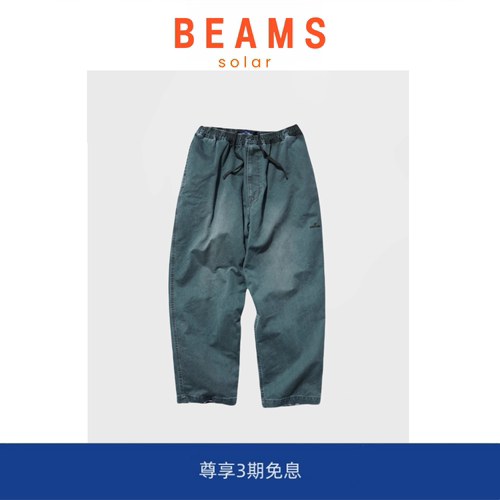 【现货】SOLAR BEAMS秋重磅纯棉休闲裤子男复古宽松锥形工装长裤