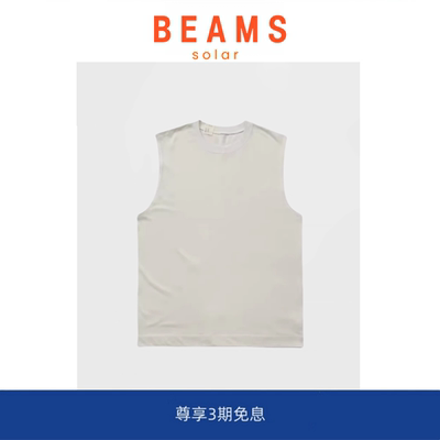 【现货】SOLAR BEAMS夏季纯色背心好莱坞拼接坎肩运动无袖T恤