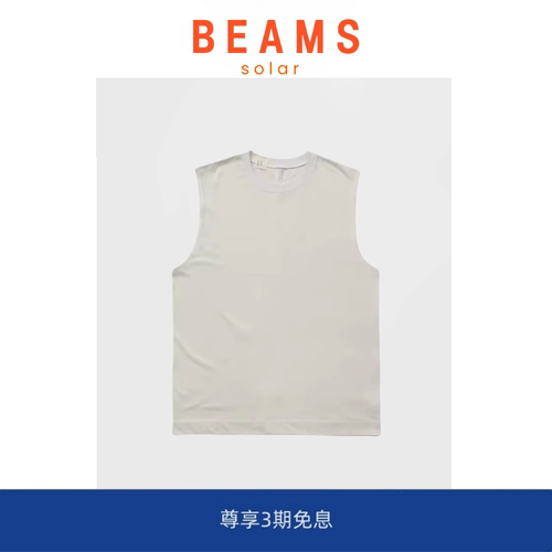 【现货】SOLAR BEAMS夏季纯色背心好莱坞拼接坎肩运动无袖T恤