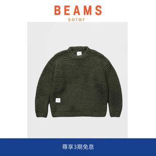 BEAMS余文乐同款 SOLAR 粗针毛衣加厚保暖重磅羊毛针织衫 现货
