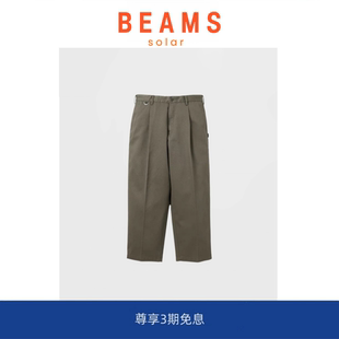 BEAMS TUCK 合作款 休闲直筒裤 SOLAR 宽松工装 24FW余文乐 现货