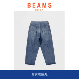 SOLARBEAMS日系宽松复古水洗做旧锥形牛仔小红绳宽松长裤 现货