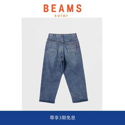 【现货】SOLARBEAMS日系宽松复古水洗做旧锥形牛仔小红绳宽松长裤