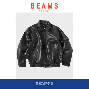 BEAMS帅气皮衣 SOLAR 春夏PU小羊皮夹克外套短宽男女款 现货