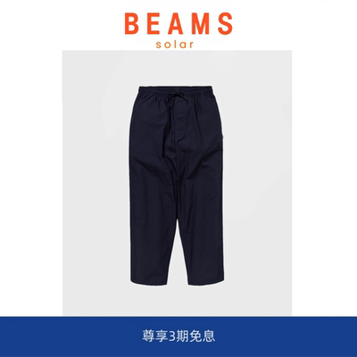 【现货】SOLAR BEAMS复古纯色直筒工装裤宽松休闲裤子男cityboy