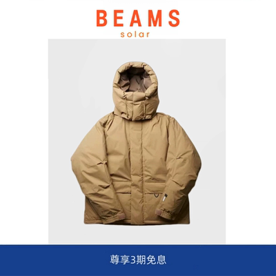 【现货】SOLAR BEAMS户外机能防水防风羽绒服 工装保暖加厚外套