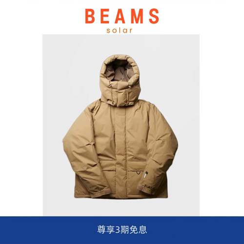 【现货】SOLAR BEAMS户外机能防水防风羽绒服 工装保暖加厚外套