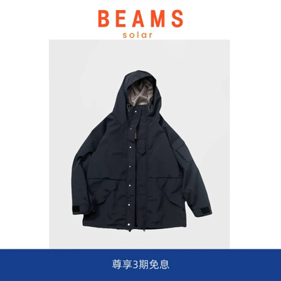 【现货】SOLAR BEAMS余文乐同款骑行防水冲风衣硬壳冲锋衣夹克