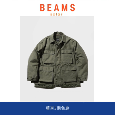 【现货】SOLAR BEAMS M65 军事风四袋工装 内胆夹棉可拆 夹克棉服