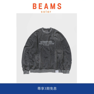 BEAMS复古日本制伊势丹限定破坏水洗做旧圆领卫衣 SOLAR 现货