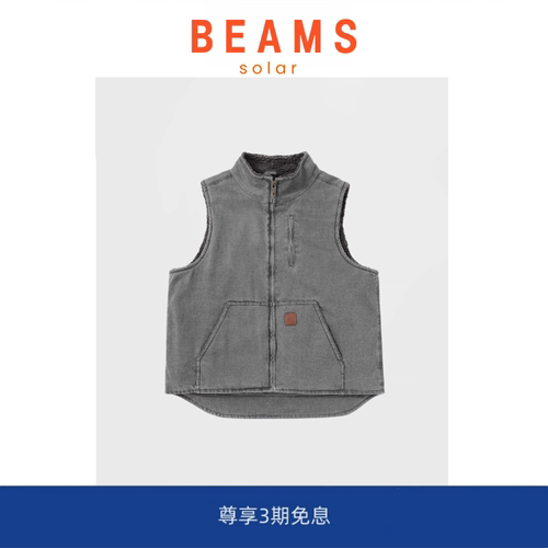 【SOLAR BEAMS】水洗羊羔毛保暖背心美式户外山系工装马甲男女