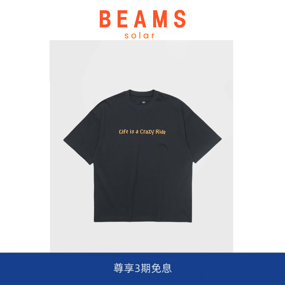 【现货】SOLAR BEAMS LIFE IS A CRAZY RIDE  余文乐同款短袖T恤