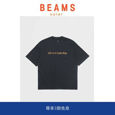 【现货】SOLAR BEAMS LIFE IS A CRAZY RIDE  余文乐同款短袖T恤