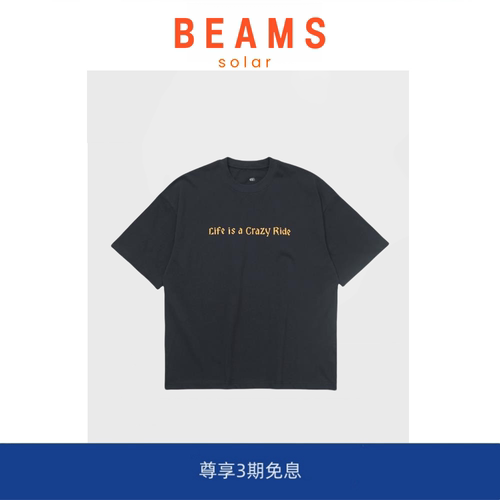 【现货】SOLAR BEAMS LIFE IS A CRAZY RIDE  余文乐同款短袖T恤