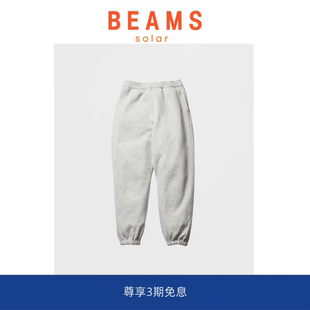 DW日系纯色抽绳加绒重磅运动束脚卫裤 BEAMS 休闲长裤 SOLAR