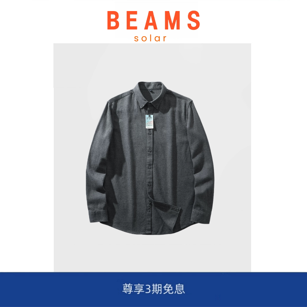 【SOLAR BEAMS】轻奢品质！棉+莫代尔！秋冬男士商务休闲长袖衬衫图片