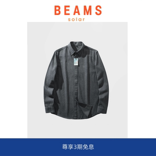 【SOLAR BEAMS】轻奢品质!棉+莫代尔!秋冬男士商务休闲长袖衬衫