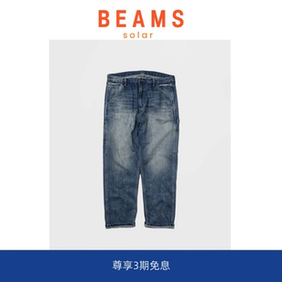 现货 伐木工装 SOLAR 余文乐同款 牛仔裤 BEAMS日产水洗铁道牛裤