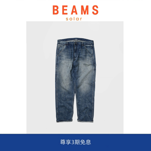 【现货】SOLAR BEAMS日产水洗铁道牛裤 余文乐同款伐木工装牛仔裤