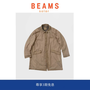 BEAMS SOLAR MDNS FIELD COAT余文乐风衣夹克外套 TRENCH 现货