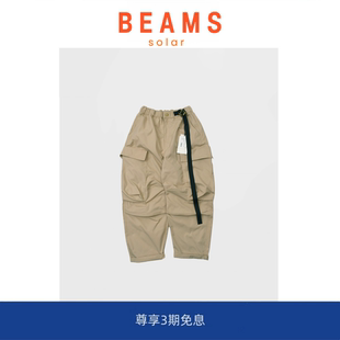 SOLAR 裤 BEAMS 立体大兜复古做旧水洗多袋工装 休闲裤 机能宽裤