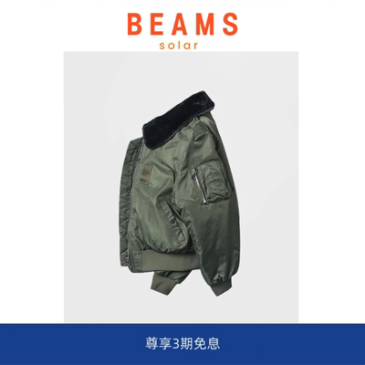 【SOLAR BEAMS】美式空军B15玛丽莲梦露同款冬季飞行员夹克外套
