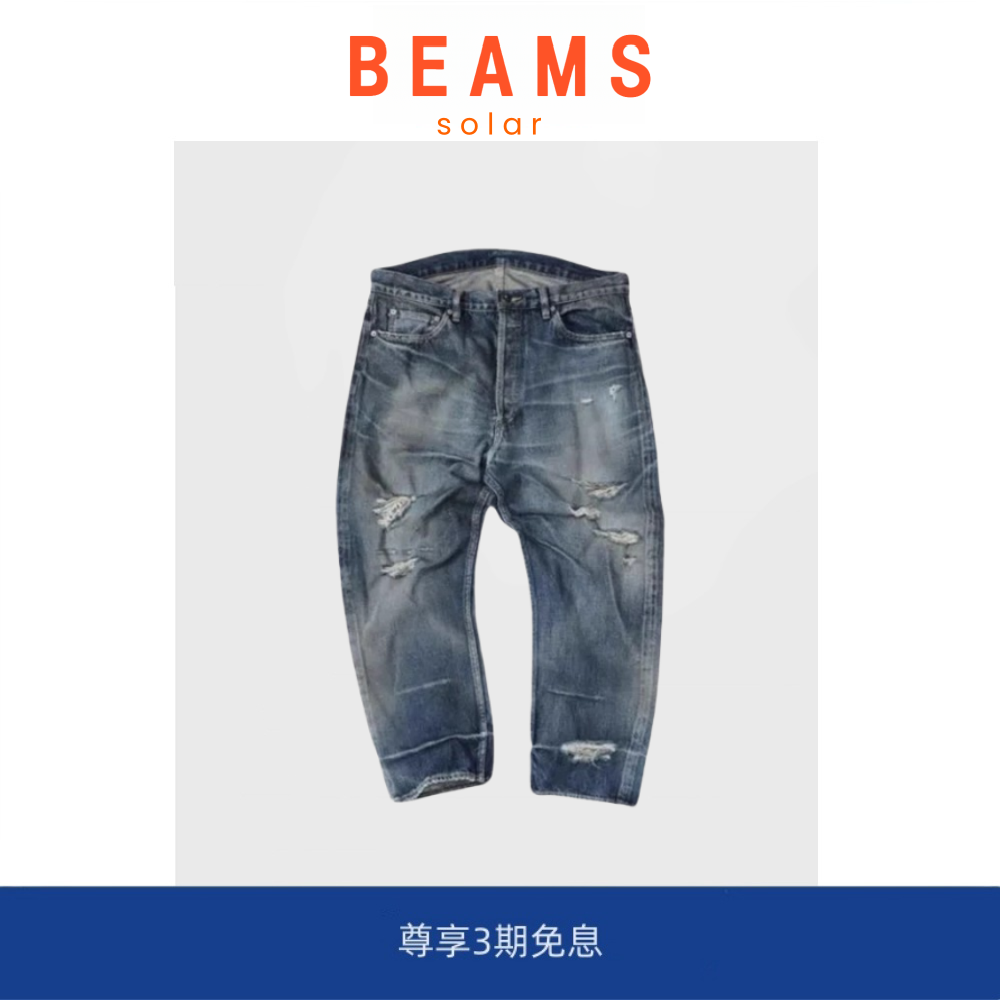 【现货】SOLAR BEAMS 九周年日产水洗破坏赤耳牛余文乐九分牛仔裤