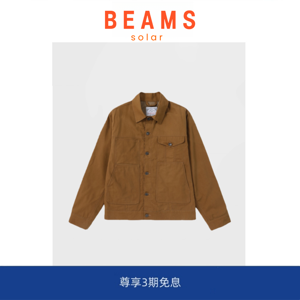 【5折现货】SOLAR BEAMS巡洋舰油蜡帆布夹克春秋美式复古工装外套,男装,大码上装,淘宝优惠券,粉丝福利购,淘宝优惠卷