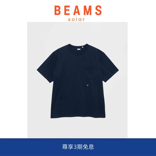 【现货】SOLAR BEAMS好料贼舒服~男女中性款透气速干纯色短袖T恤
