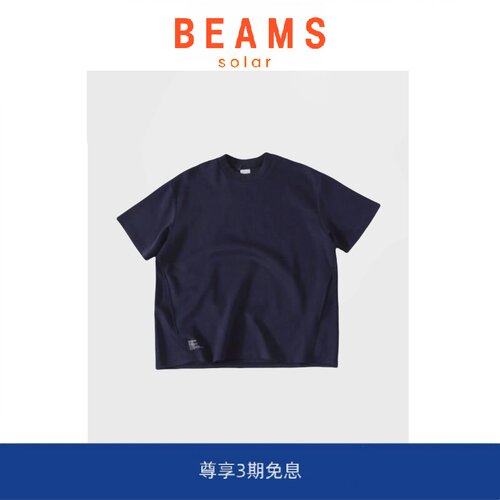 【现货】SOLAR BEAMS日系FreshService圆领纯色宽松侧口袋短袖T恤
