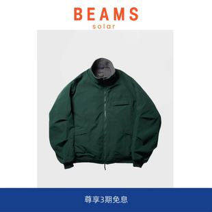 BEAMS SOLAR 日系复古立领内里摇粒绒机能双面穿夹克外套 现货