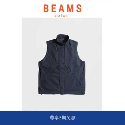 【SOLAR BEAMS】日系高端金属尼龙 多功能 都市户外 立领尼龙马甲