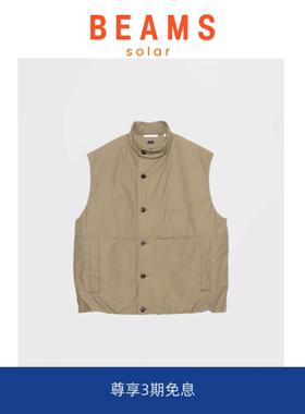 【现货】SOLAR BEAMS Insulation 立领防风防水保暖背心羽绒马甲