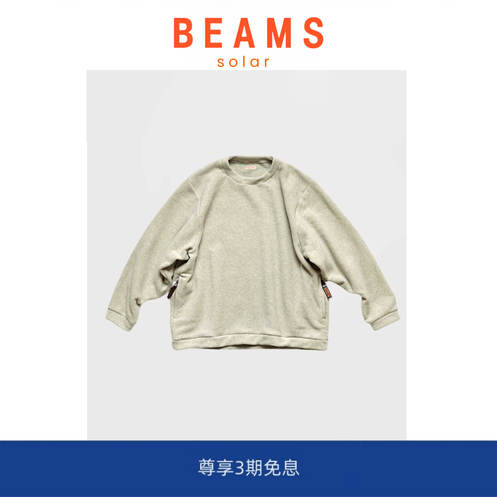 【SOLAR BEAMS】平田和宏 余文乐同款摇粒绒保暖宽松圆领套头卫衣