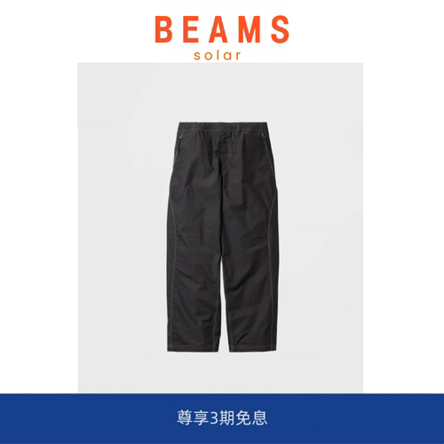 【SOLAR BEAMS】户外露营风防撕裂宽松休闲裤防水机能阔腿裤长裤
