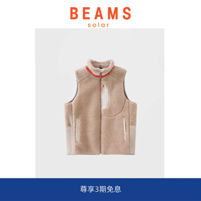 【SOLAR BEAMS】摇粒绒立领马甲男女情侣加厚保暖户外背心多口袋